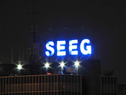 logo-seeg